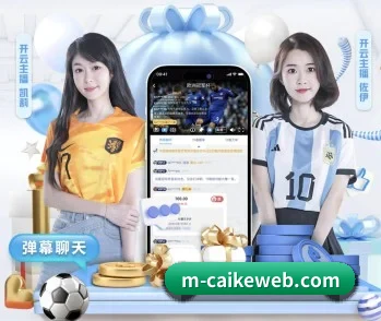 足球彩票的故事